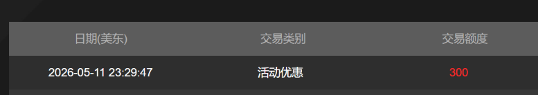 屏幕截图 2026-05-12 130056.png