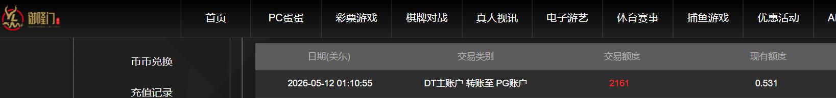 QQ截图20260512132205.jpg