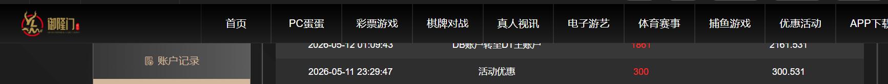 QQ截图20260512132737.jpg