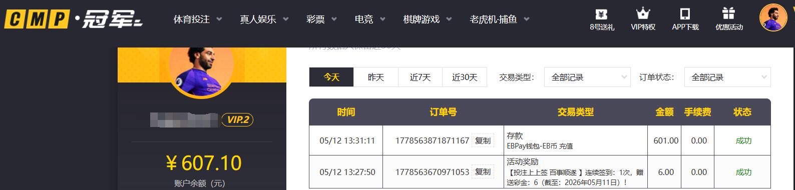 QQ截图20260512134048.jpg