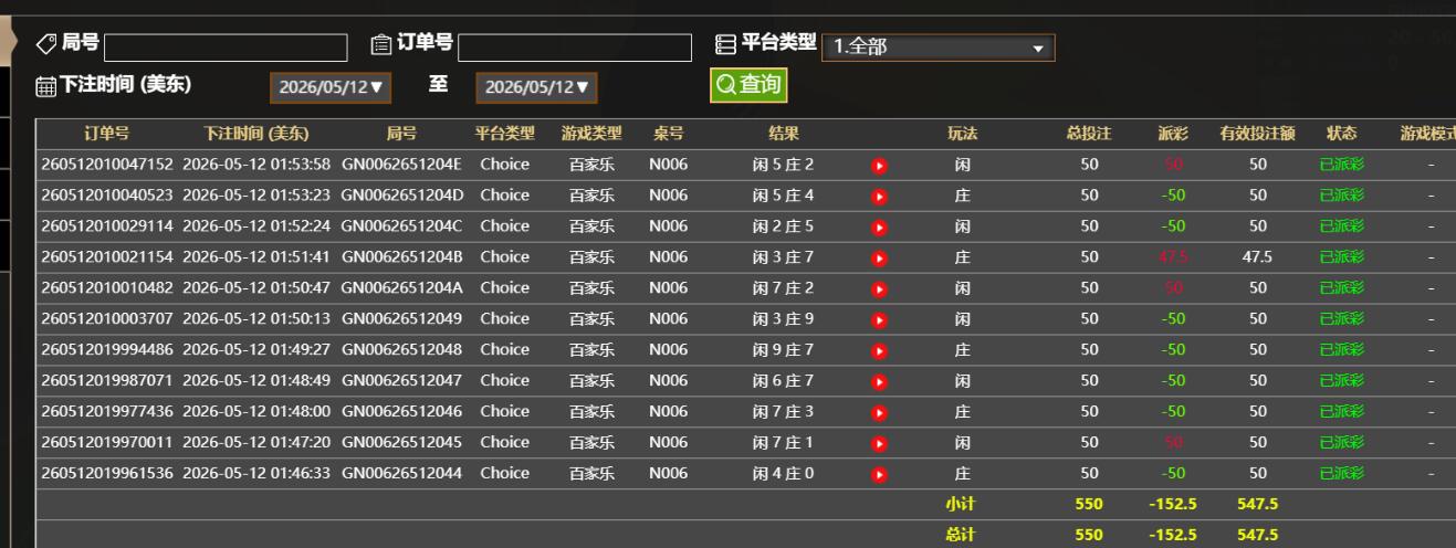 QQ截图20260512135449.jpg