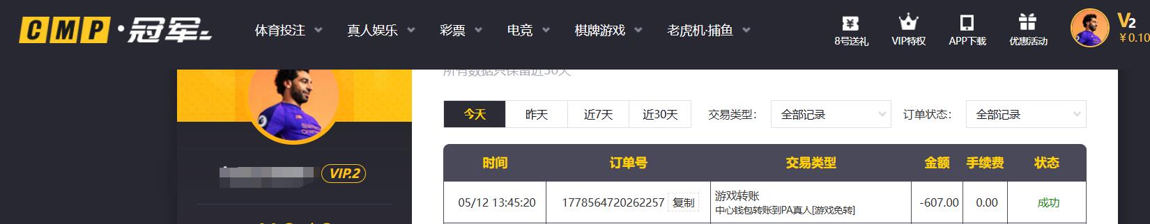 QQ截图20260512135514.jpg