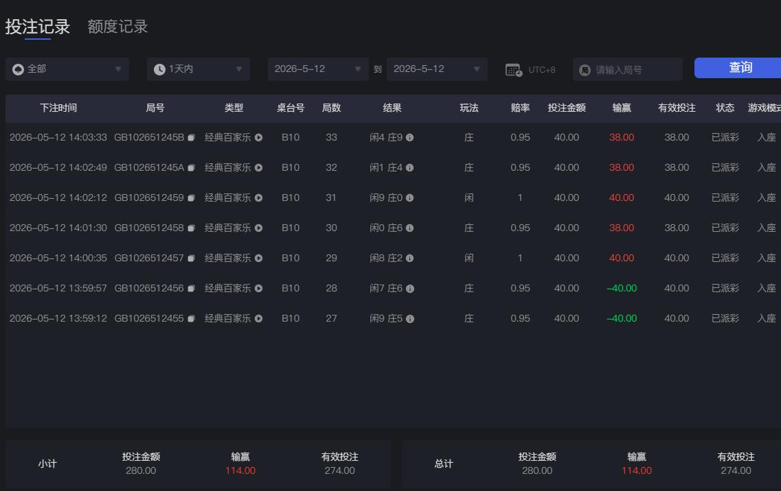 QQ截图20260512140425.jpg