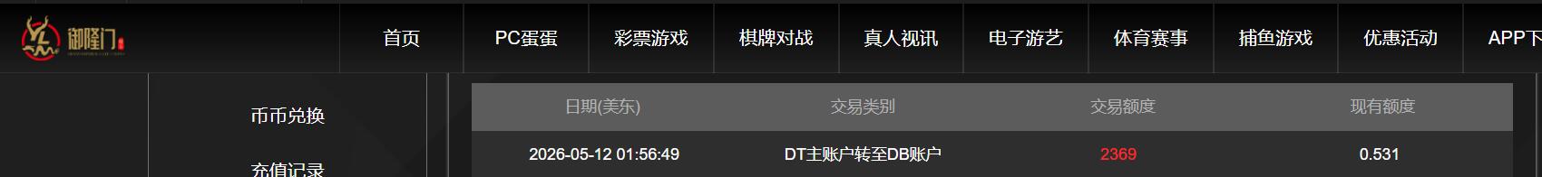 QQ截图20260512140628.jpg