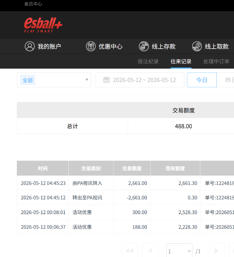 屏幕截图 2026-05-12 164613.png