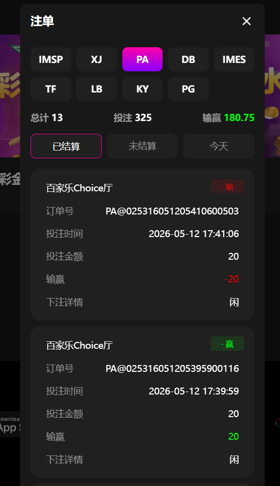 666.png