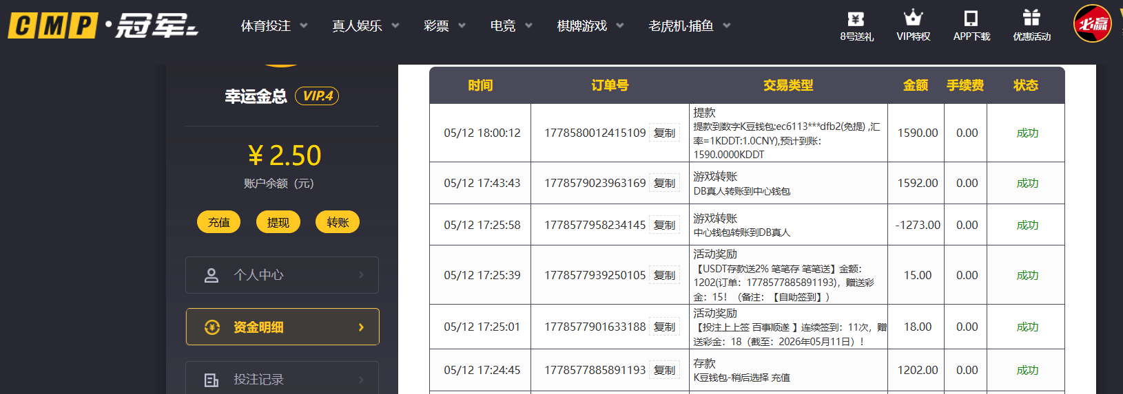 QQ20260512-180712.png