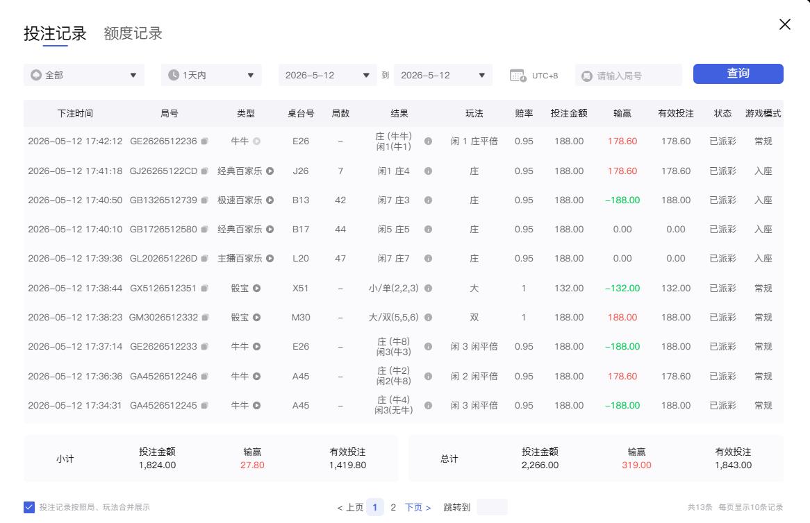 360截图20260512174323273.jpg
