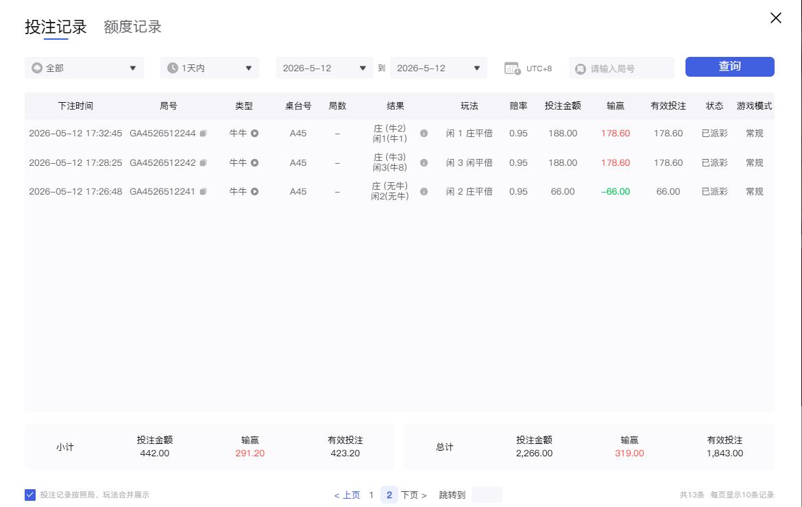 360截图20260512174331384.jpg