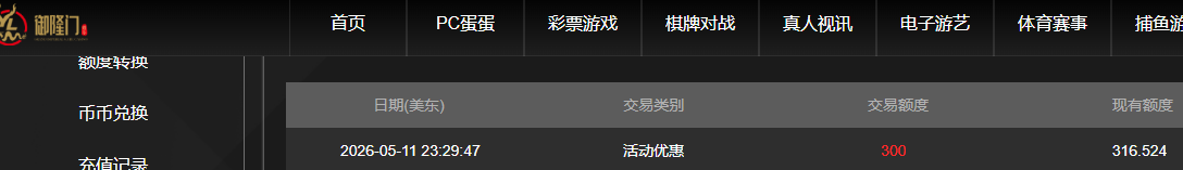 QQ20260512-193359.jpg
