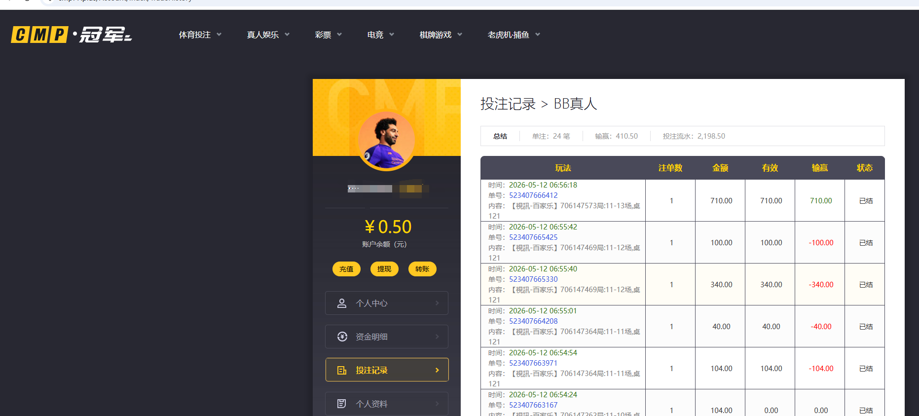 QQ图片20260512200615.png