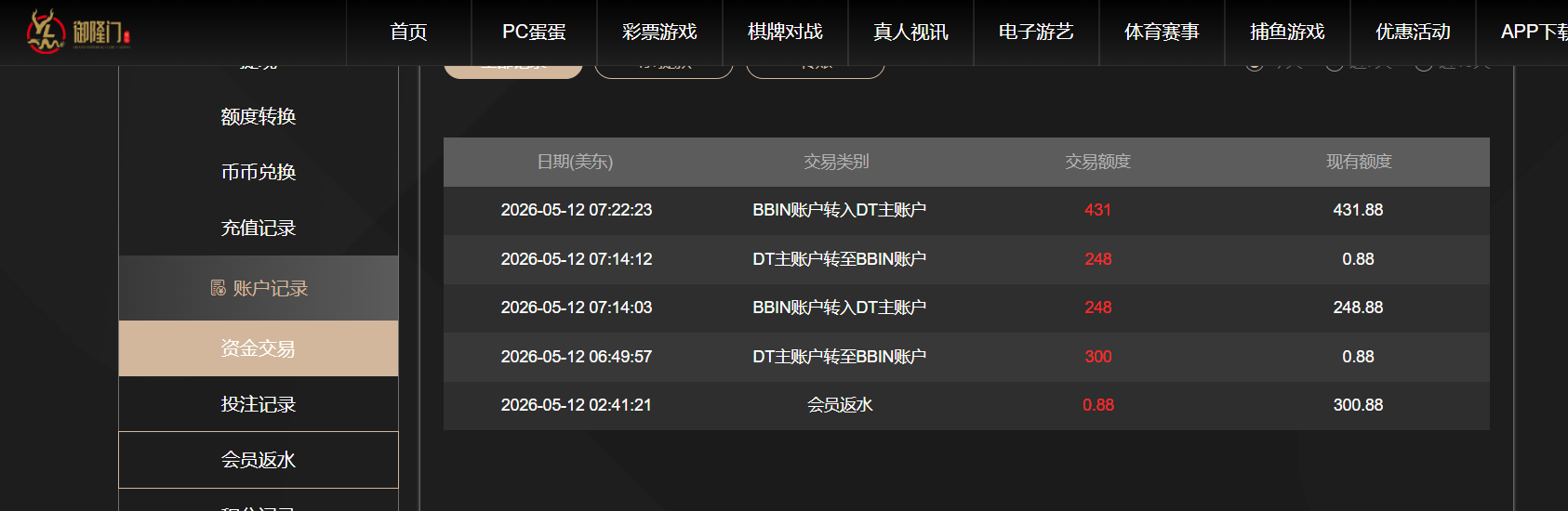 QQ20260512-192202.png