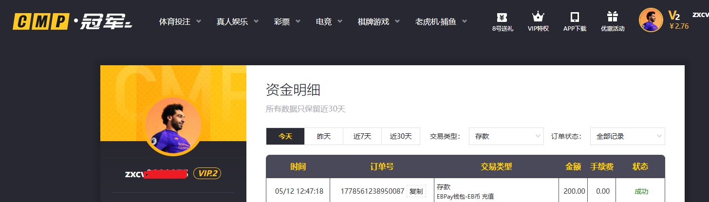 冠军200.png