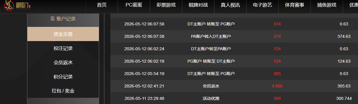 360截图20260512213708.png