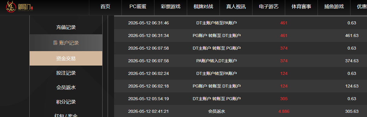 360截图20260512213034.png