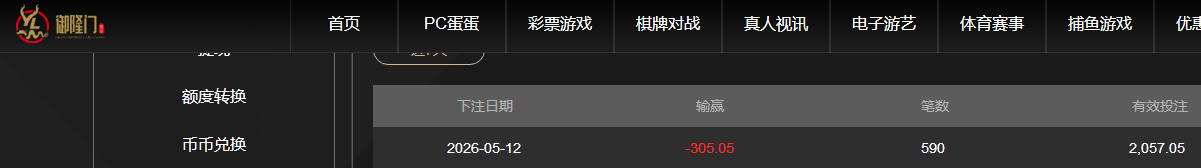 360截图20260512213050.png
