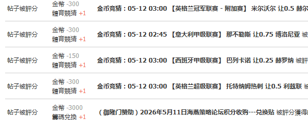 360截图20260512214427.png