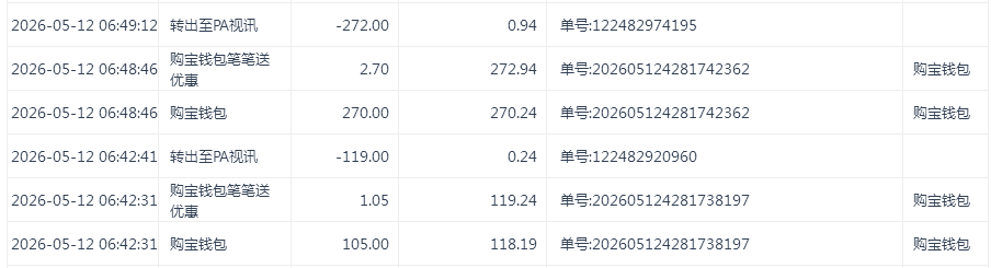360截图20260512220006.png