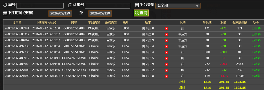 360截图20260512220059.png