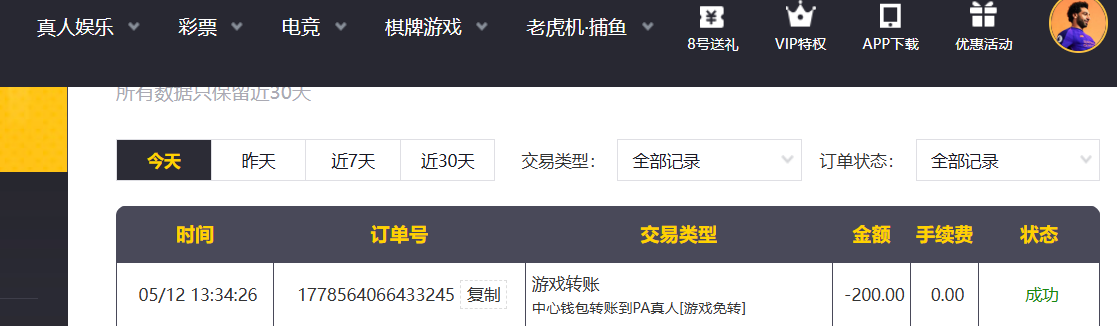 QQ_1778564288087.png