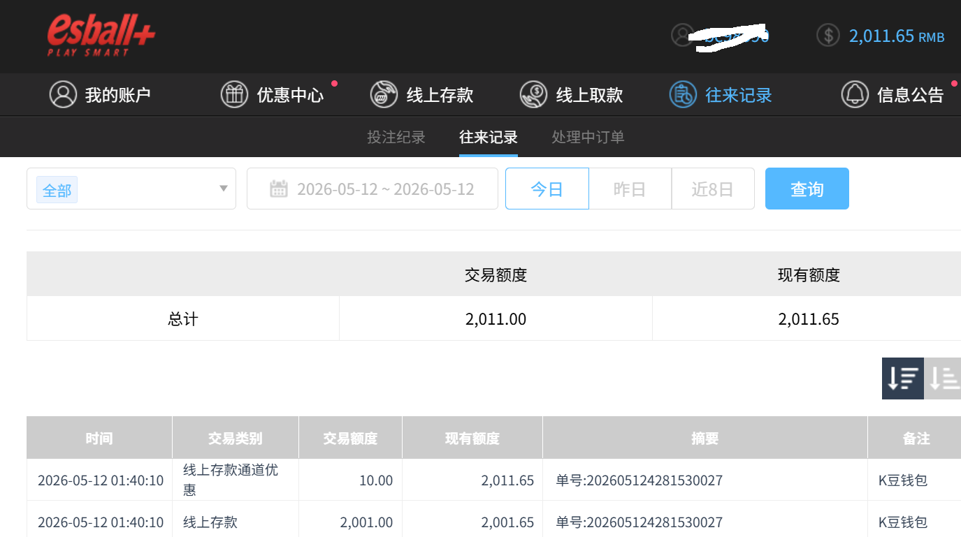 QQ_1778564427425.png