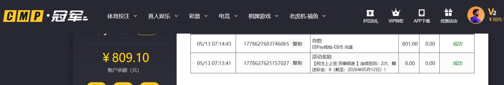 QQ截图20260513071753.jpg
