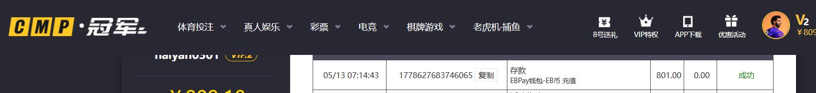 QQ截图20260513071743.jpg