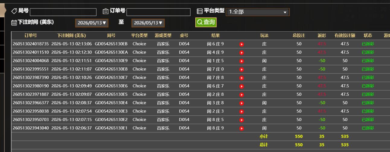 QQ截图20260513141359.jpg