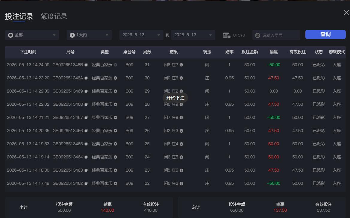 QQ截图20260513142447.jpg