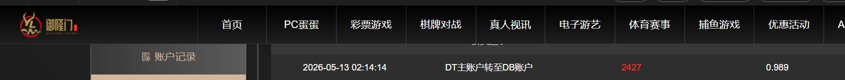 QQ截图20260513161754.jpg