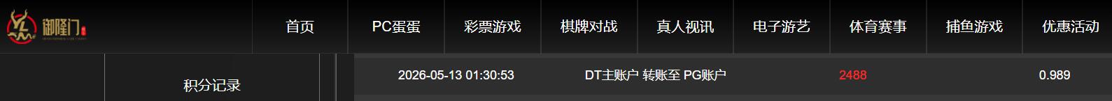 QQ截图20260513162452.jpg