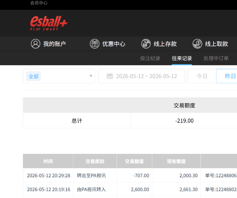 屏幕截图 2026-05-13 172033.png