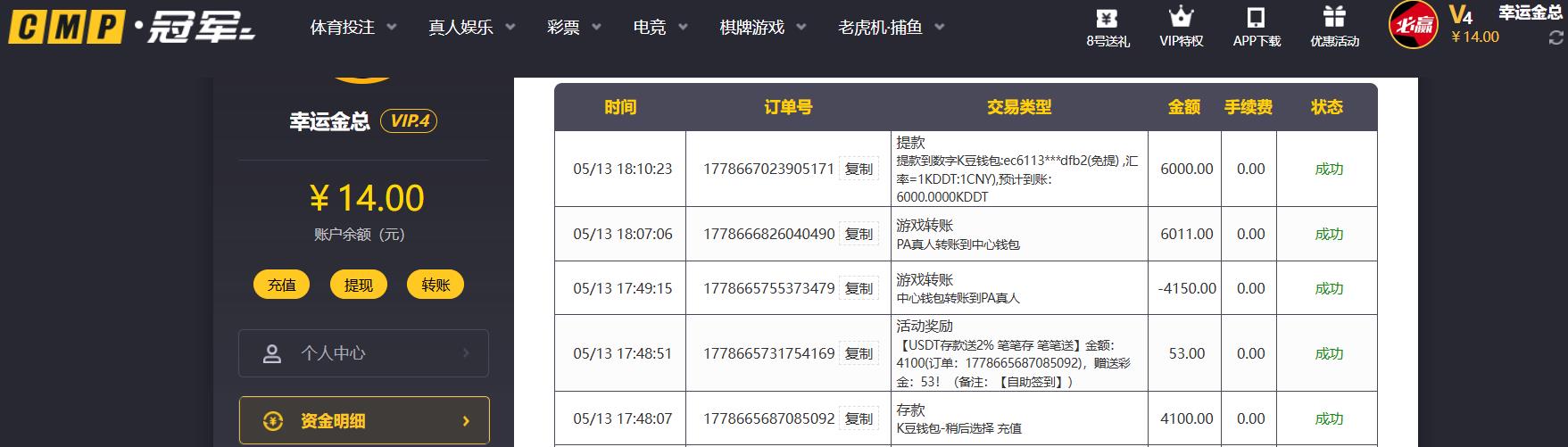 360截图20260513181713790.jpg
