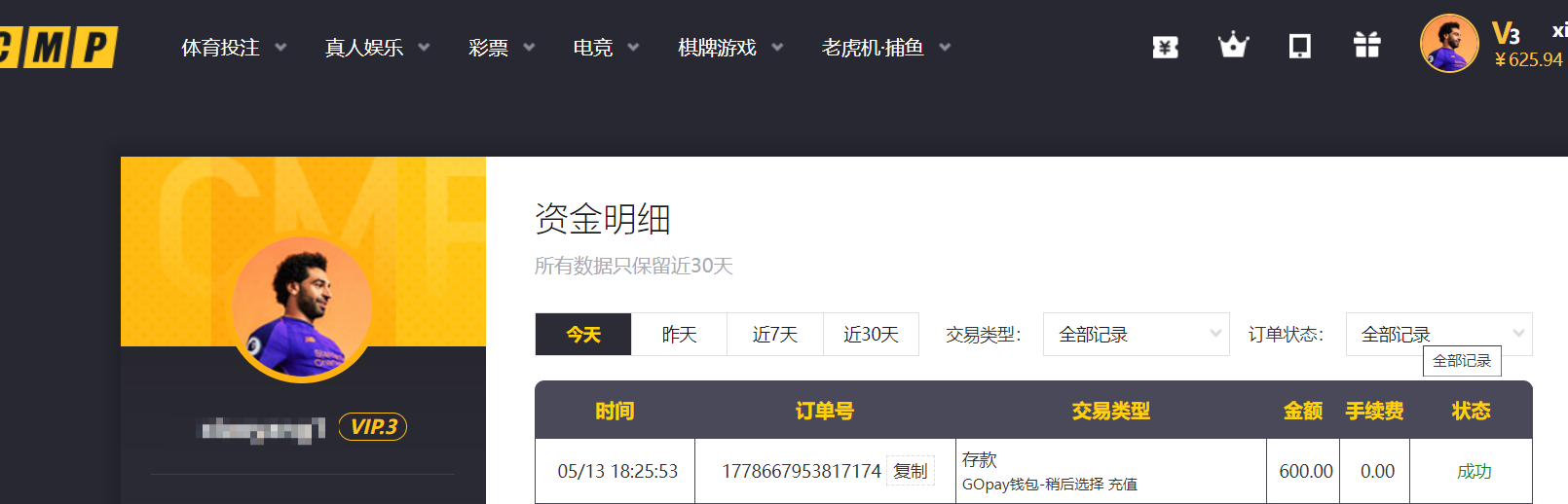 QQ20260513-182641.png
