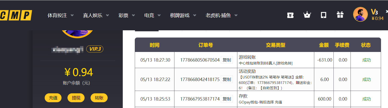 QQ20260513-184842.png
