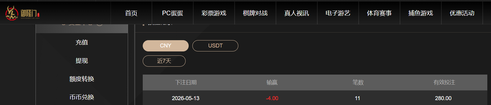 QQ20260513-190246.png
