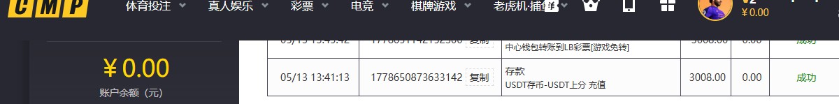 360截图20260513191132867.jpg