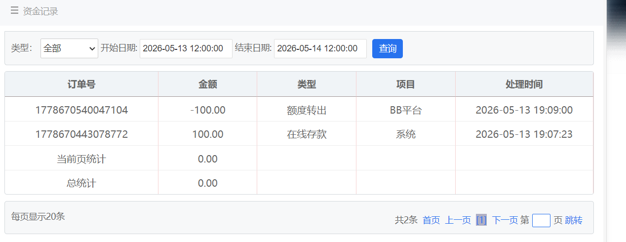 QQ20260513-191458.png