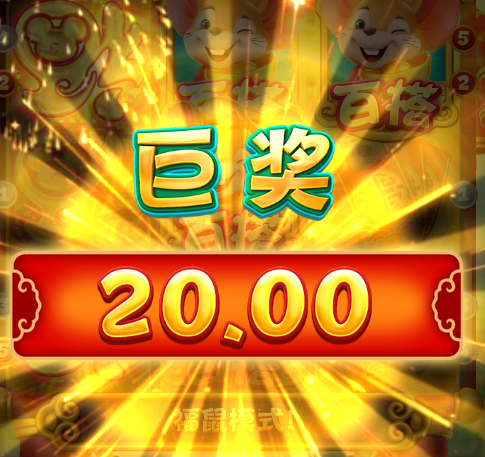 20.png