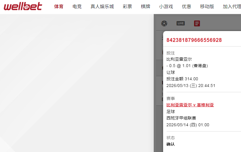 mmexport1778676501463.png