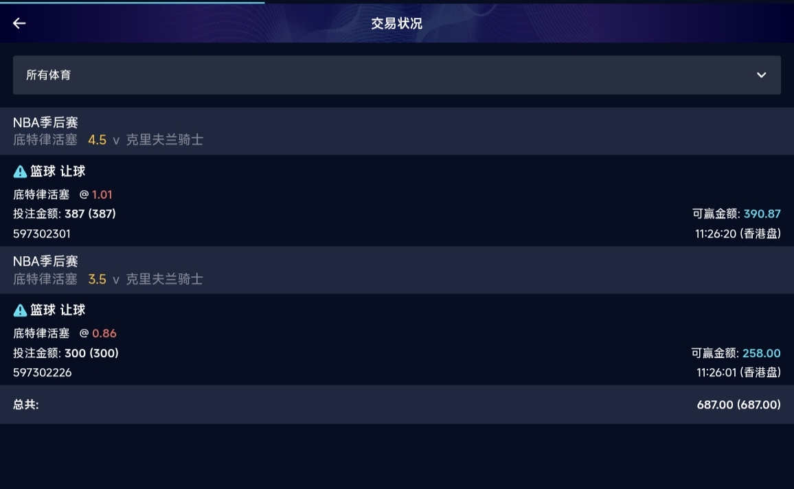 50433.jpg