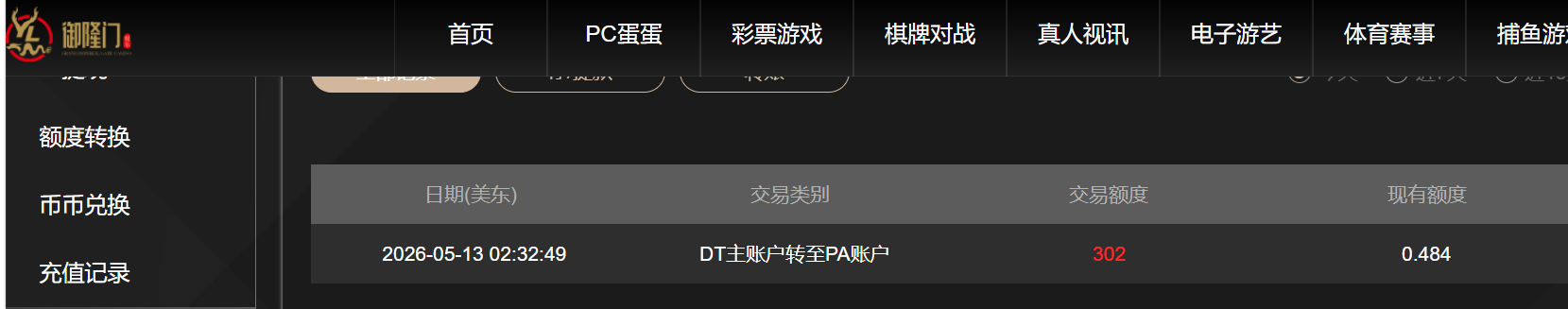 QQ_1778655156654.png