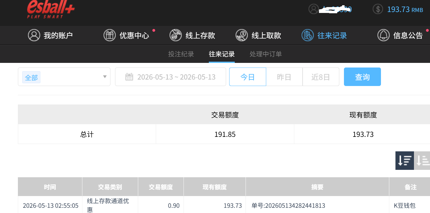 QQ_1778655346577.png