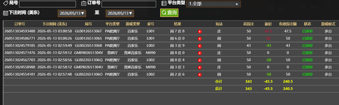 QQ_1778655701264.png