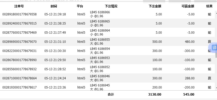 360截图20260514053540695.jpg