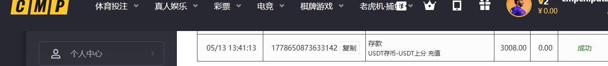 360截图20260514053609439.jpg