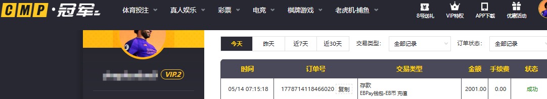 QQ20260514-071723.jpg