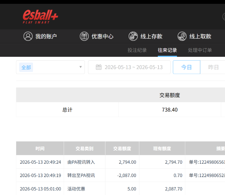 屏幕截图 2026-05-14 085021.png
