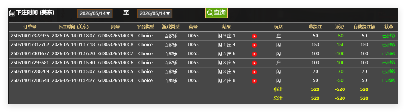 QQ20260514-131849.png