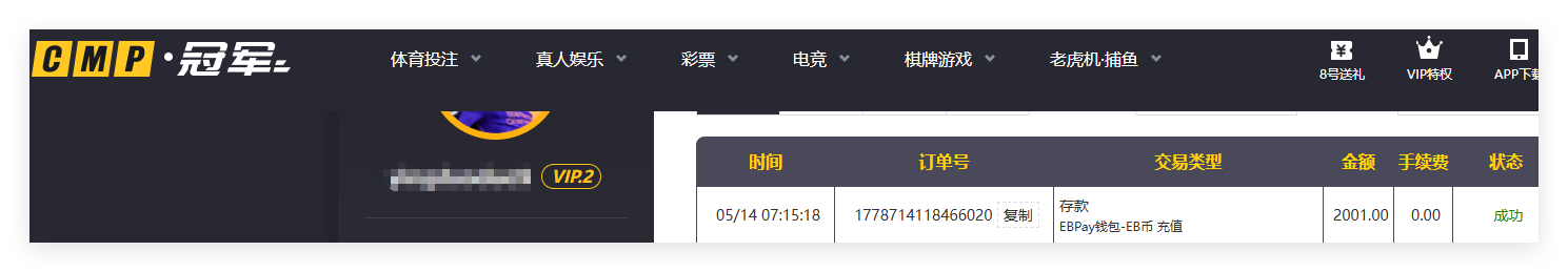 QQ20260514-131147.png